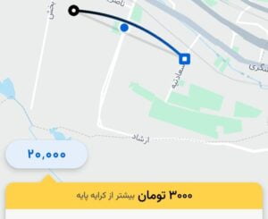 ورژن قدیمی تپسی رانندگان