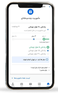 پاداش اولیه تپسی