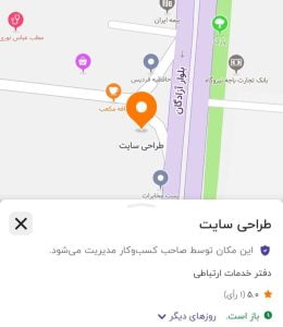 بک لینک درست در مپ نقشه