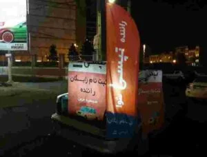 ثبت نام تپسی مکان ثبت تپسی